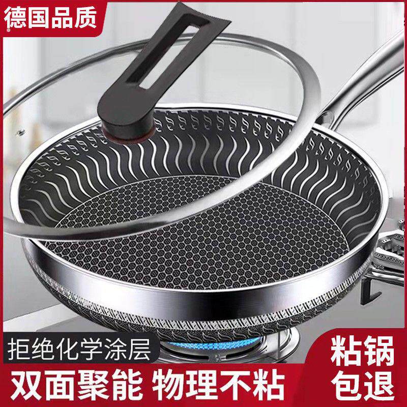 德国316不锈钢平底锅不沾锅牛排煎锅烙饼锅瓦斯炉电磁炉通用锅具