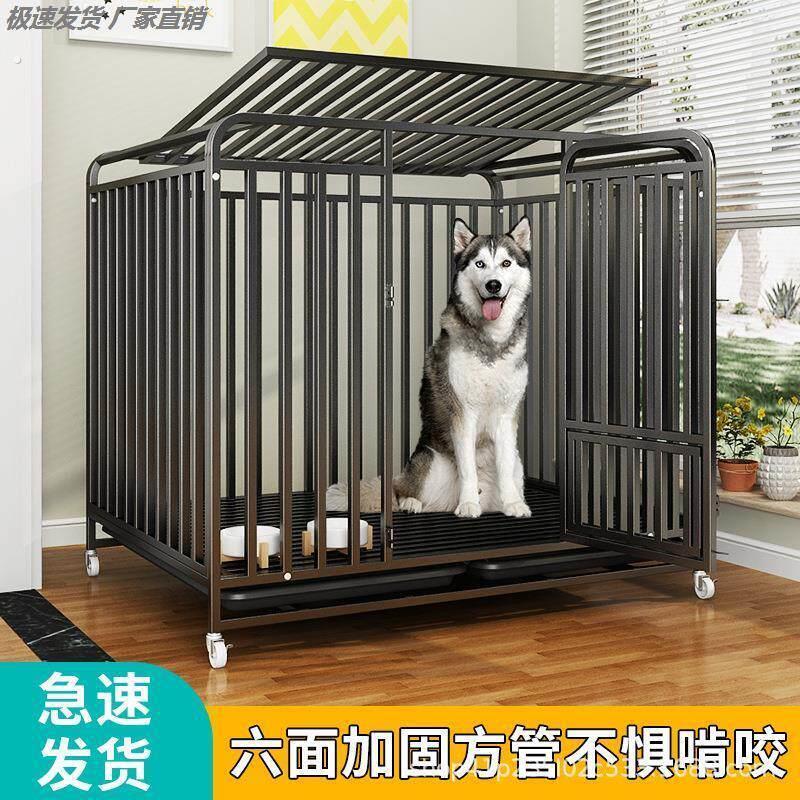大型犬专用狗笼子可折叠加粗加厚超大自由空间中型犬新型折叠狗笼图片
