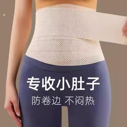 收腹束腹带女薄款收小肚子神器强力束缚腰封束身大尺码束腹塑身腰
