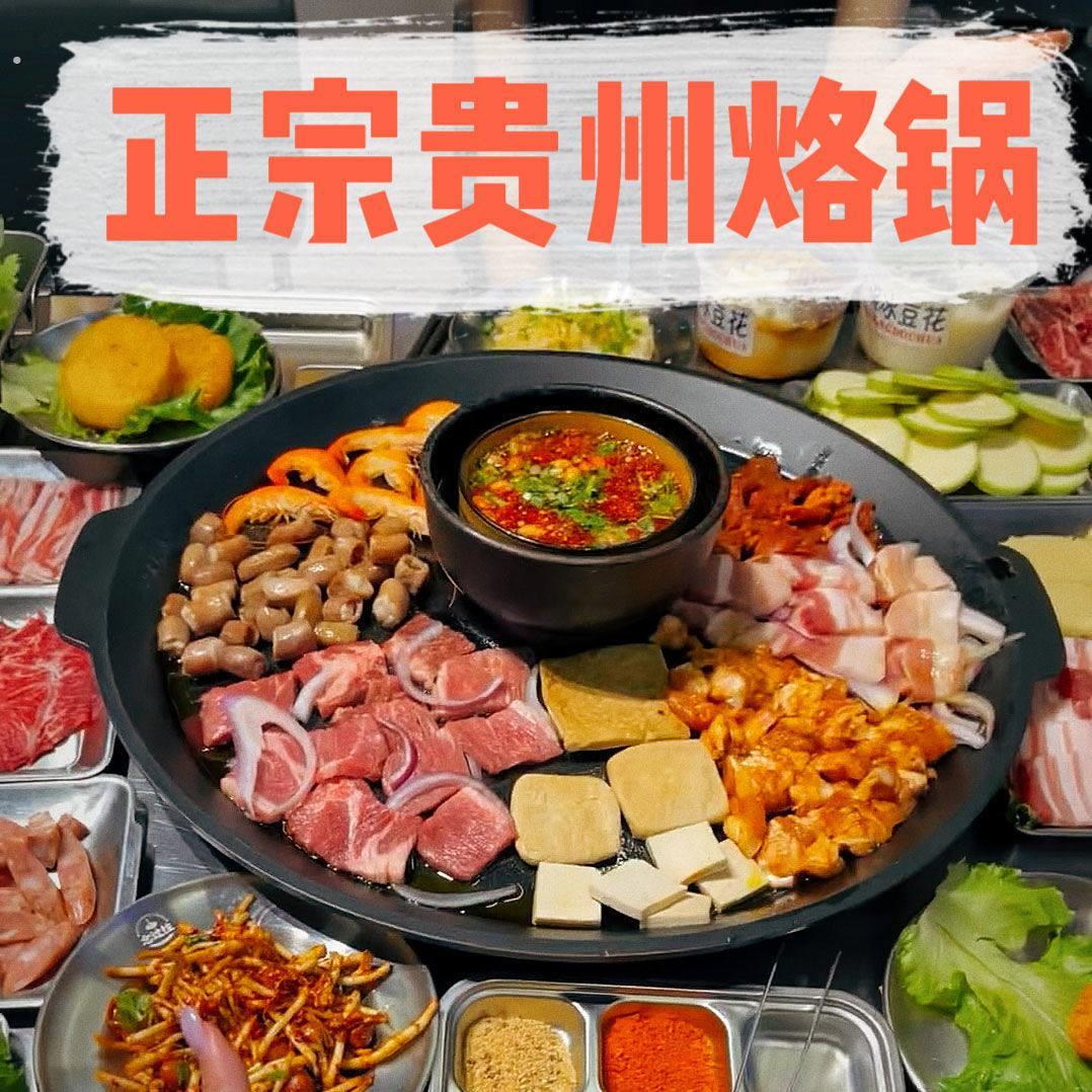 铸铁贵州活油烙锅开店摆摊三层网红多层一体罗锅开店专用锅锅特厚