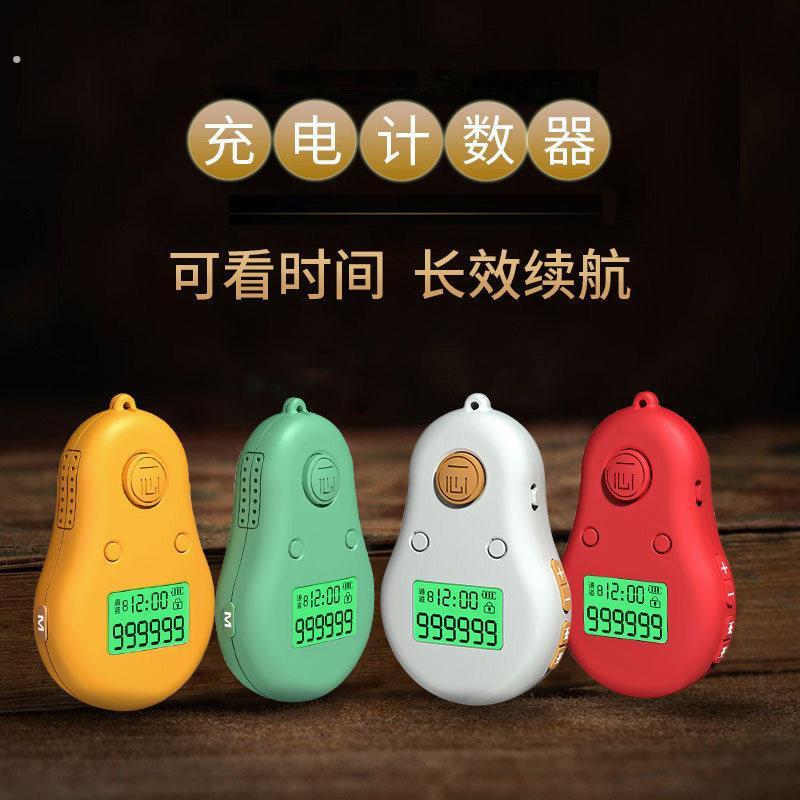 念数计数器充电手按挂脖大屏夜光电子可看时间人流计数仓库记数器