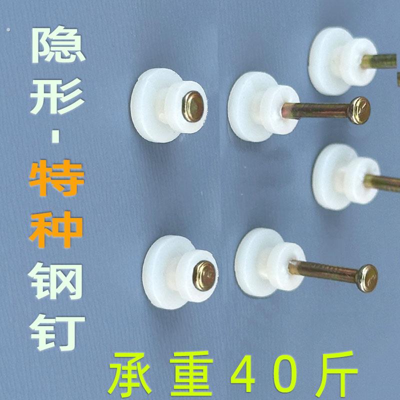 相框背后挂钩挂钉水泥钉神器结婚照大相框免打孔无痕钉墙钉挂画