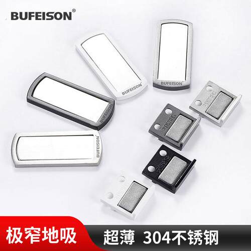极窄门门吸超薄免打孔防撞门挡器新款强磁铁地碰隐形防风磁吸地吸