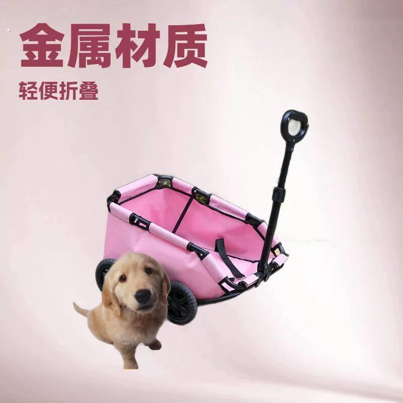 小狗推车宠物狗狗代步猫咪泰迪手推车外出中小型狗拉车可折叠分离