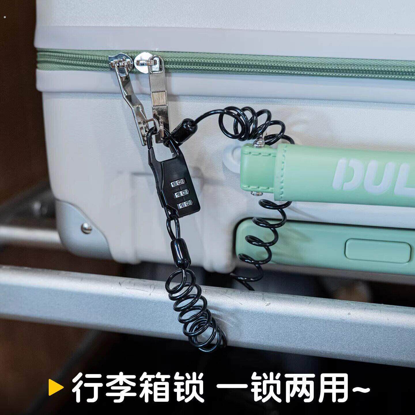 高铁行李箱密码锁弹力防盗绳安全防丢钢丝绳旅行必买欧洲防盗神器
