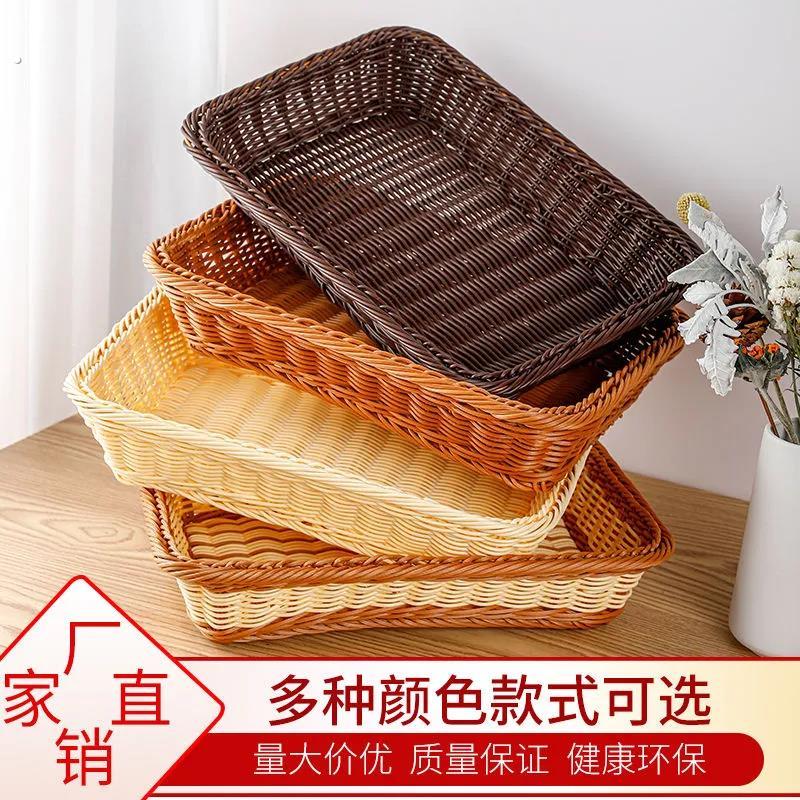 馍筐家用篮子手工藤编织竹篓长方形收纳竹编厨房透气防潮自然质朴