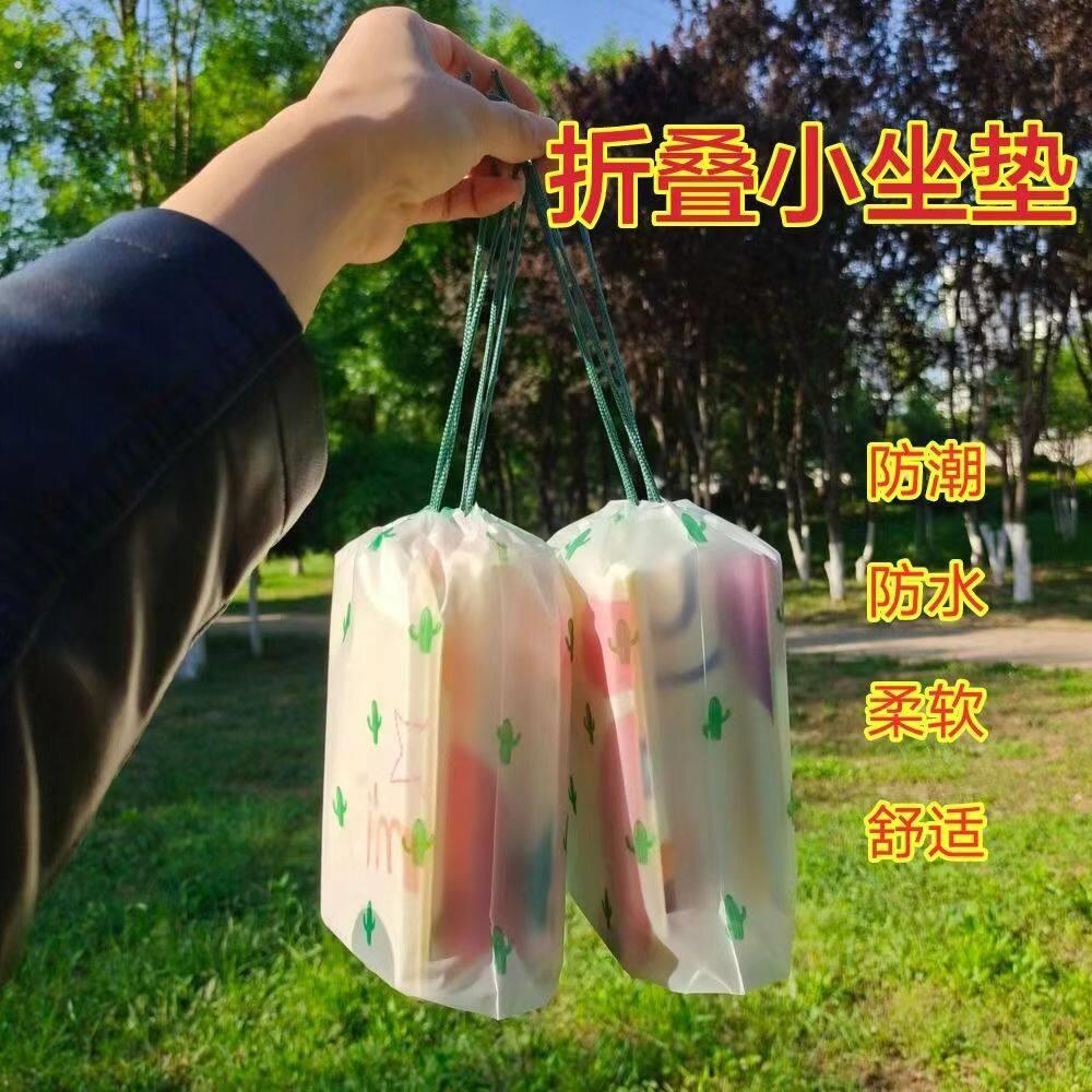 户外单人折叠坐垫便携式坐垫露营小坐垫防潮垫公交旅游隔凉泡沫垫