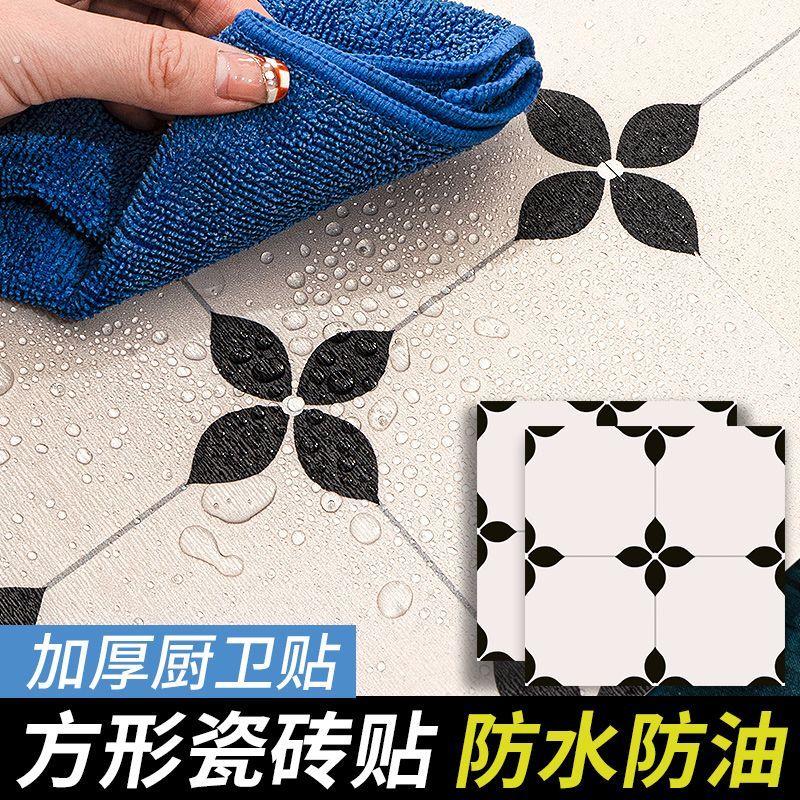 浴室卫生间防水地贴翻新改造自粘地面防滑厕所专用地板贴墙面贴纸
