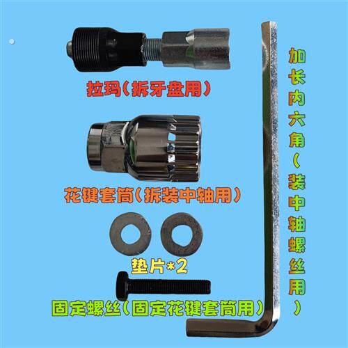山地车中轴内嵌式新工艺防尘水普通通勤公路自行车中轴耐用配工具