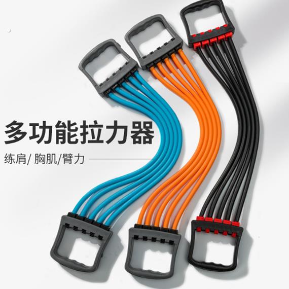 扩胸拉力器男士锻炼胸肌瑜伽运动训练器材家用训练臂力肩背拉力绳