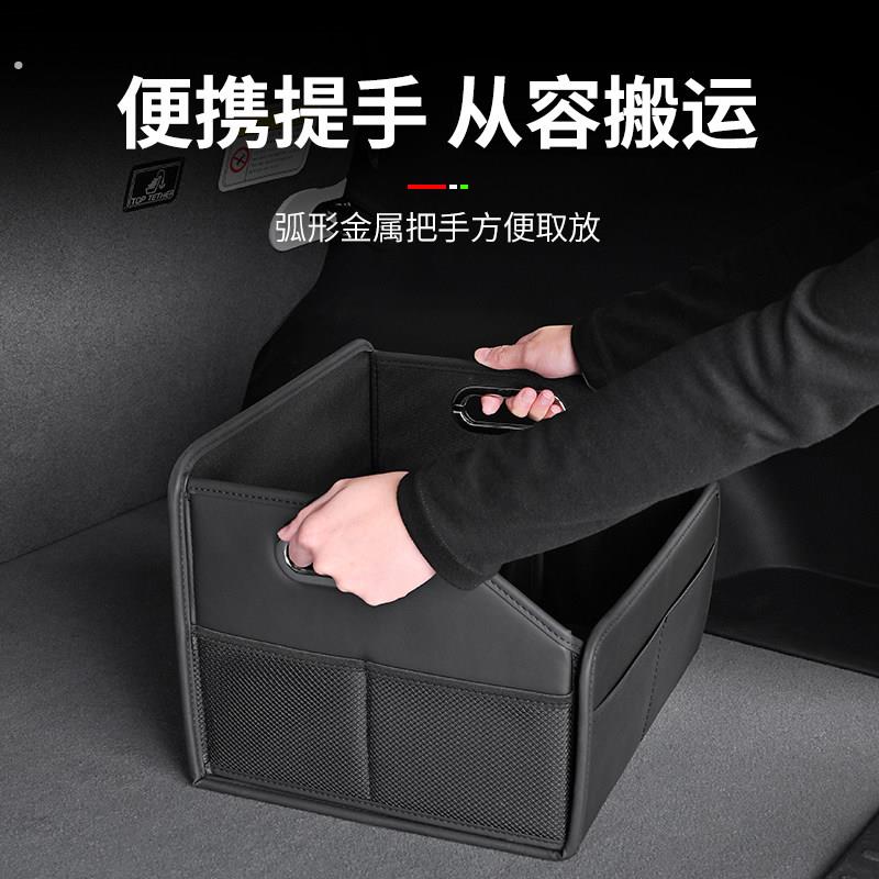 车载置物收纳箱无盖副驾驶收纳盒车内高档皮革后备箱可折叠储物箱