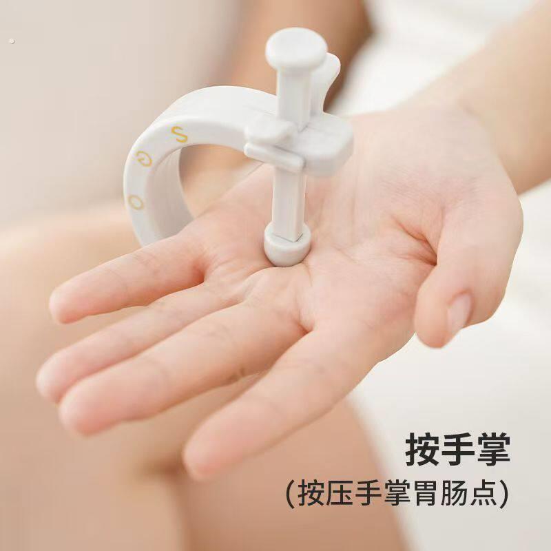穴位按摩鼠标手灵活手动经络调理按摩刺激脚手掌足底足疗家用按摩