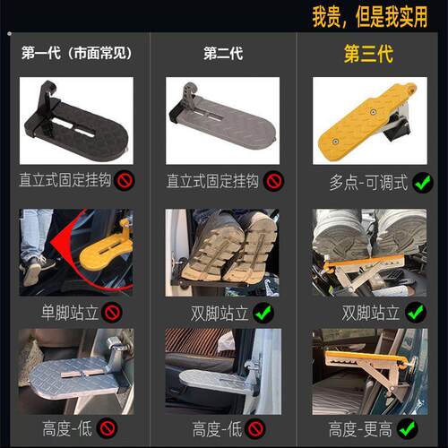 踏板锁扣登顶折叠车顶车门梯攀爬通用多功能挂钩汽车辅助脚踏板