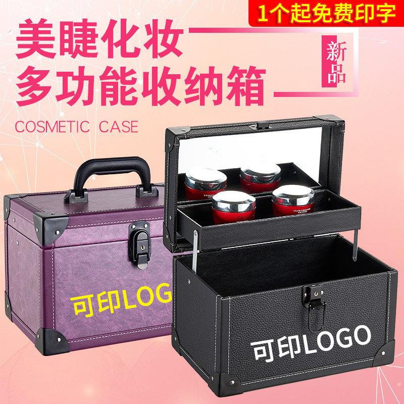 足浴手提箱足疗沐足技师上钟纹绣美睫文身采耳首饰收纳工具箱盒女