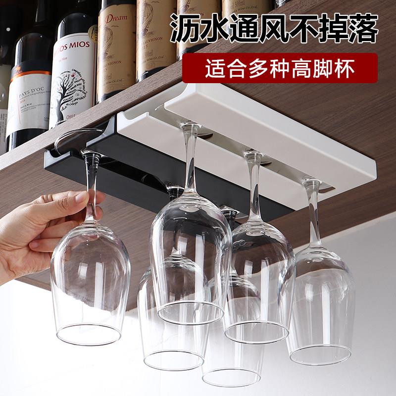红酒杯架倒挂免打孔家用悬挂沥水葡萄酒杯收纳层架高脚杯酒杯架子