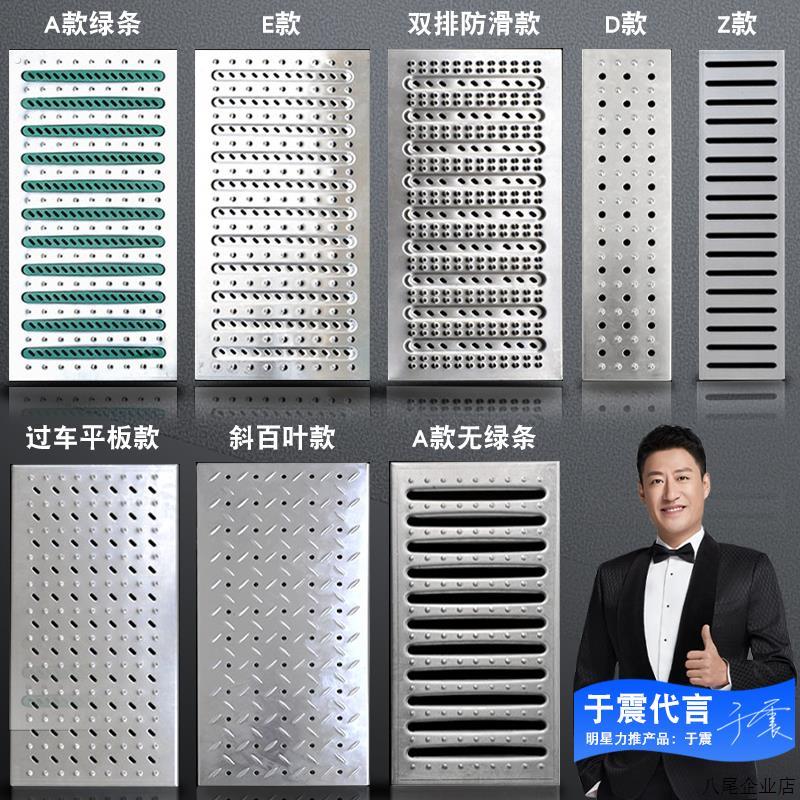 304不锈钢厨房下水道地沟格栅盖水沟排水沟盖板水槽篦子明沟沟槽