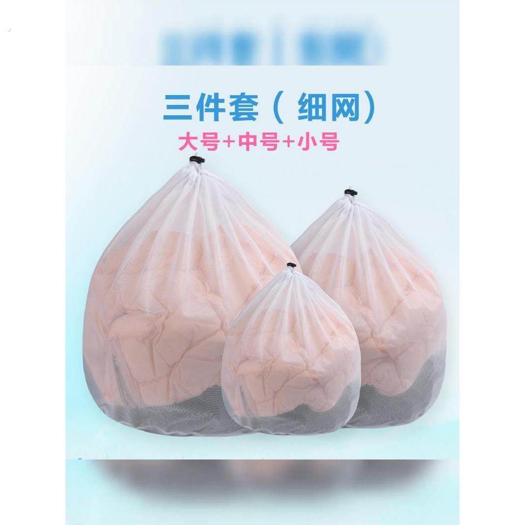 脱水甩干甩毛衣网兜文胸袋沥水羊绒衫保护套袋子护衣袋洗衣机专用