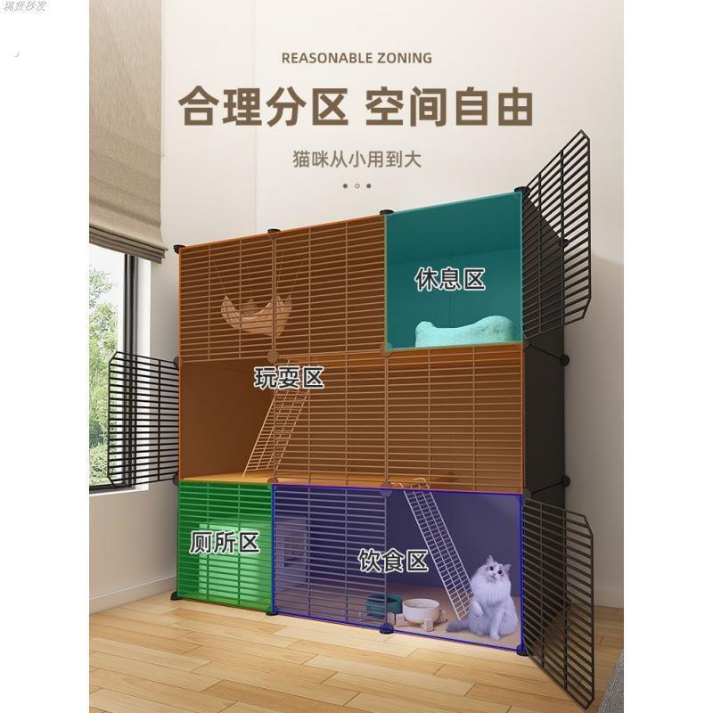 猫笼子家用别墅室内超大自由空间组装猫舍小猫屋猫窝猫笼家用室内