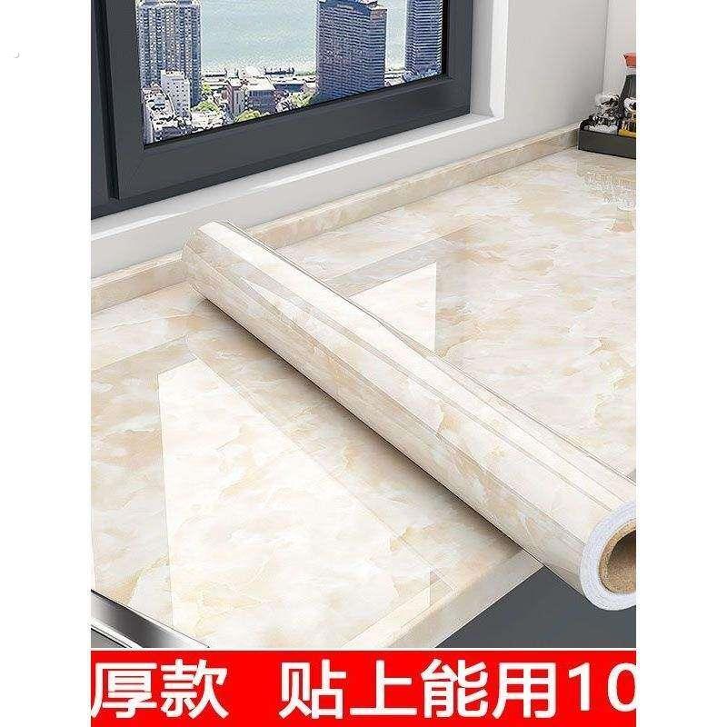 厨房防水防油贴纸桌面灶台大理石自粘墙纸加厚家居橱柜翻新粘墙贴