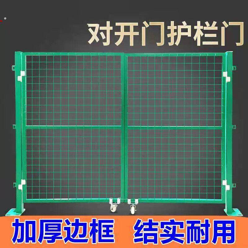 铁丝网门隔离网门菜园门简易门折叠门庭院防护门围栏门栅栏果园门