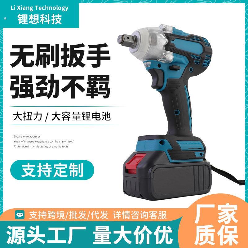 跨境大扭力电动起子架子工轮胎汽修充电式冲击气动扳手锂电扳手