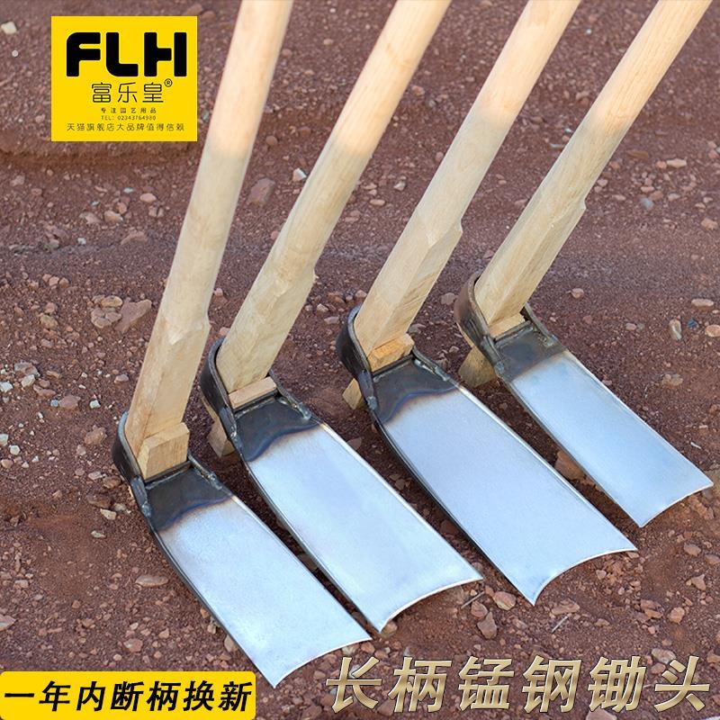锄头挖地农用工具种菜锄草全钢长木柄家用老式户外挖土开荒钢板大