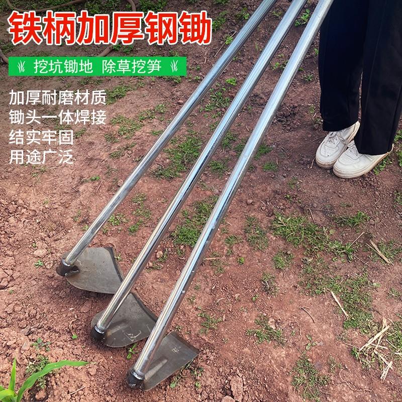 锄头种菜农具园艺工具锻打铁柄长柄锰钢锄种菜翻地挖笋开荒