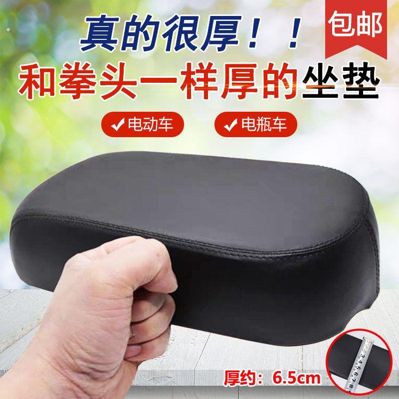小电动车后座加高加宽坐垫防水防晒减震电动车后坐加厚增高座垫子