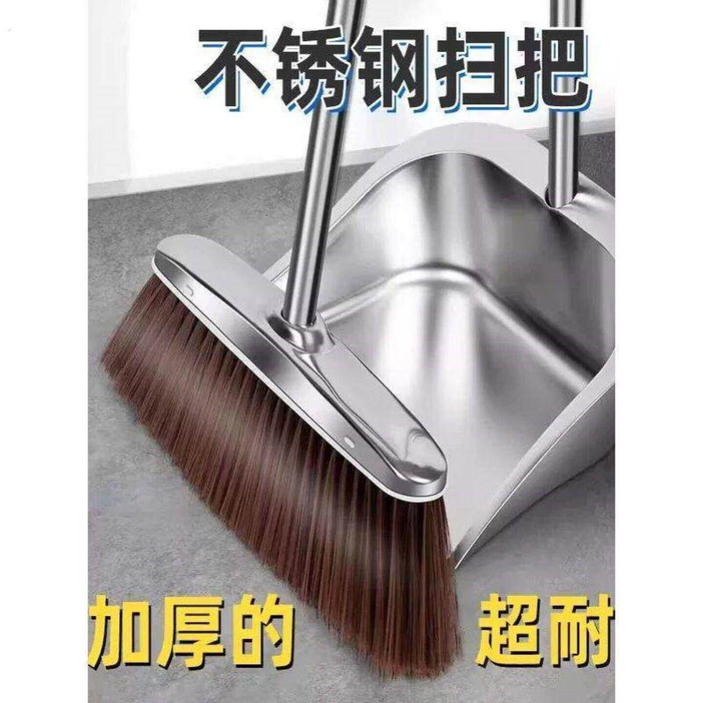 扫把套装家用簸箕组合高档高端不锈钢高级垃圾铲大号撮箕扫地笤帚
