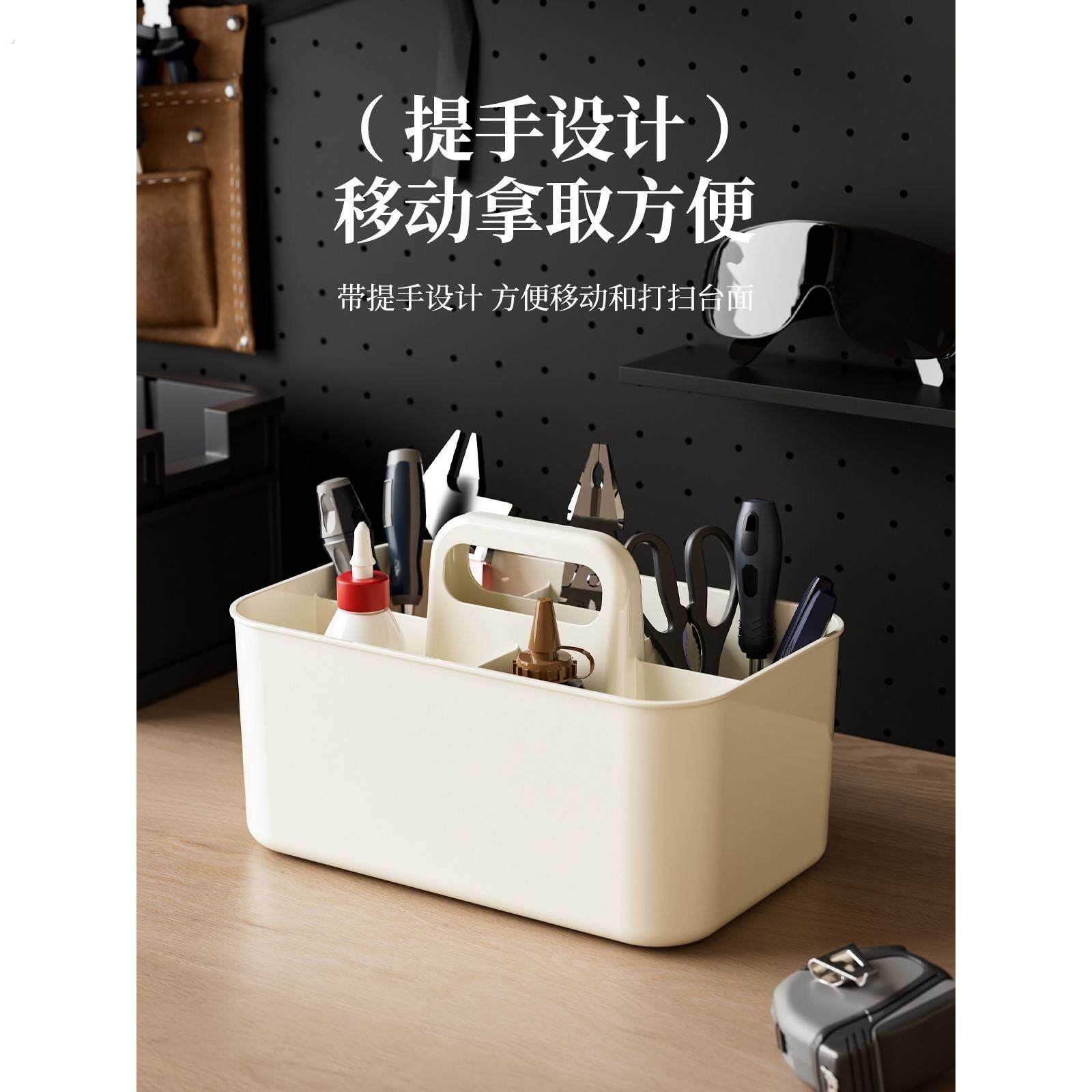 手提收纳篮清洁工具家用厨房多功能分隔杂物篮移动桌面储物收纳筐