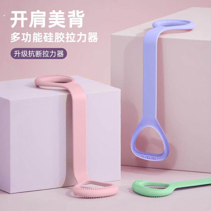 拉力绳运动拉力带女开背健身拉伸带瑜伽八字拉力器训练器开肩美背