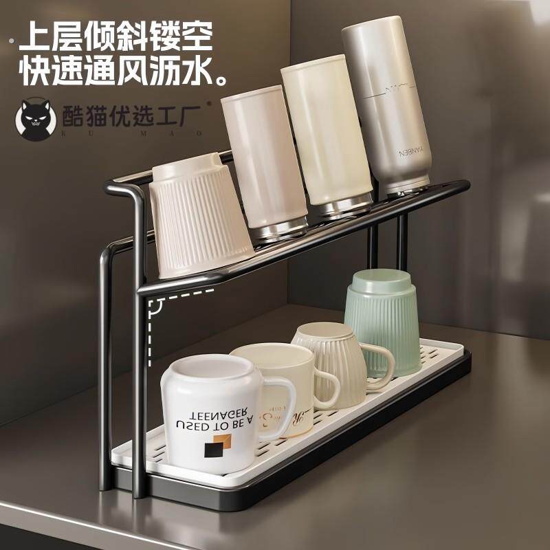 杯架厨房台面分层杯具置物架保温瓶茶杯咖啡收纳层架双层沥水托盘