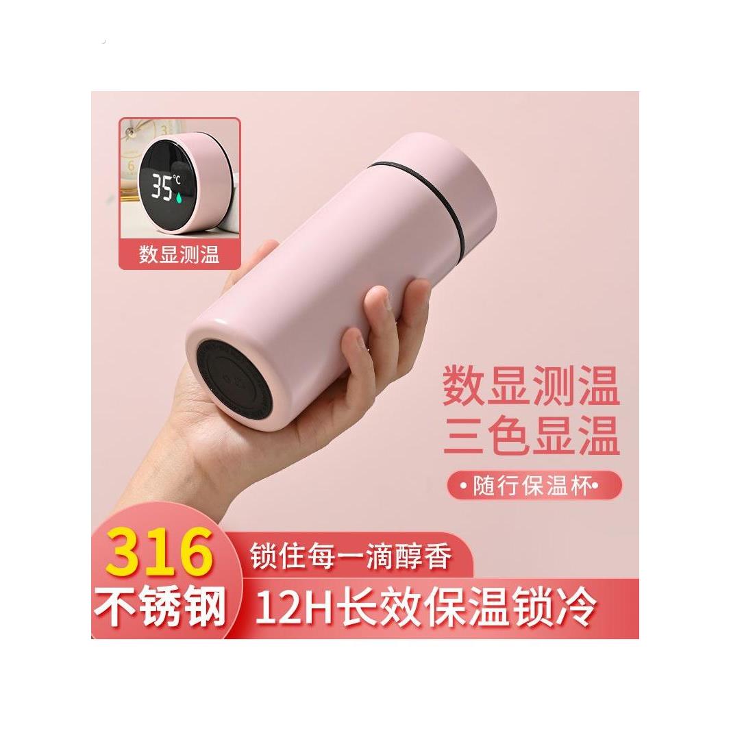 智能显温316不锈钢保温杯女水杯子304保温杯男款茶杯小巧口袋直杯