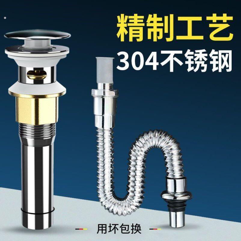 洗脸盆下水器陶瓷面盆下水器排水管浴室洗面盆洗脸盆配件全套老式
