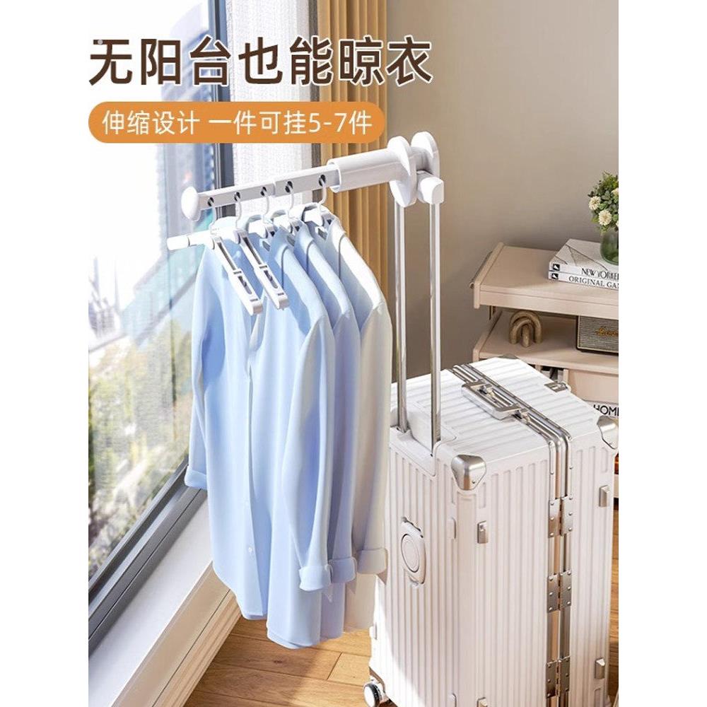 旅游晾衣杆手提式伸缩晾衣架旅游商务旅游酒店吊阳台行李箱晾衣神