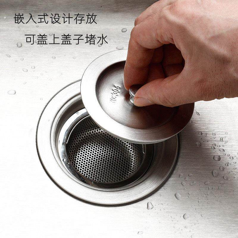 洗菜盆提笼下水道垃圾过滤网厨房水槽不锈钢洗碗池提篮漏斗过滤器