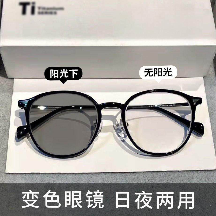 超轻变色近视眼镜女有度数茶色圆框显瘦素颜眼睛架平光镜男韩版潮