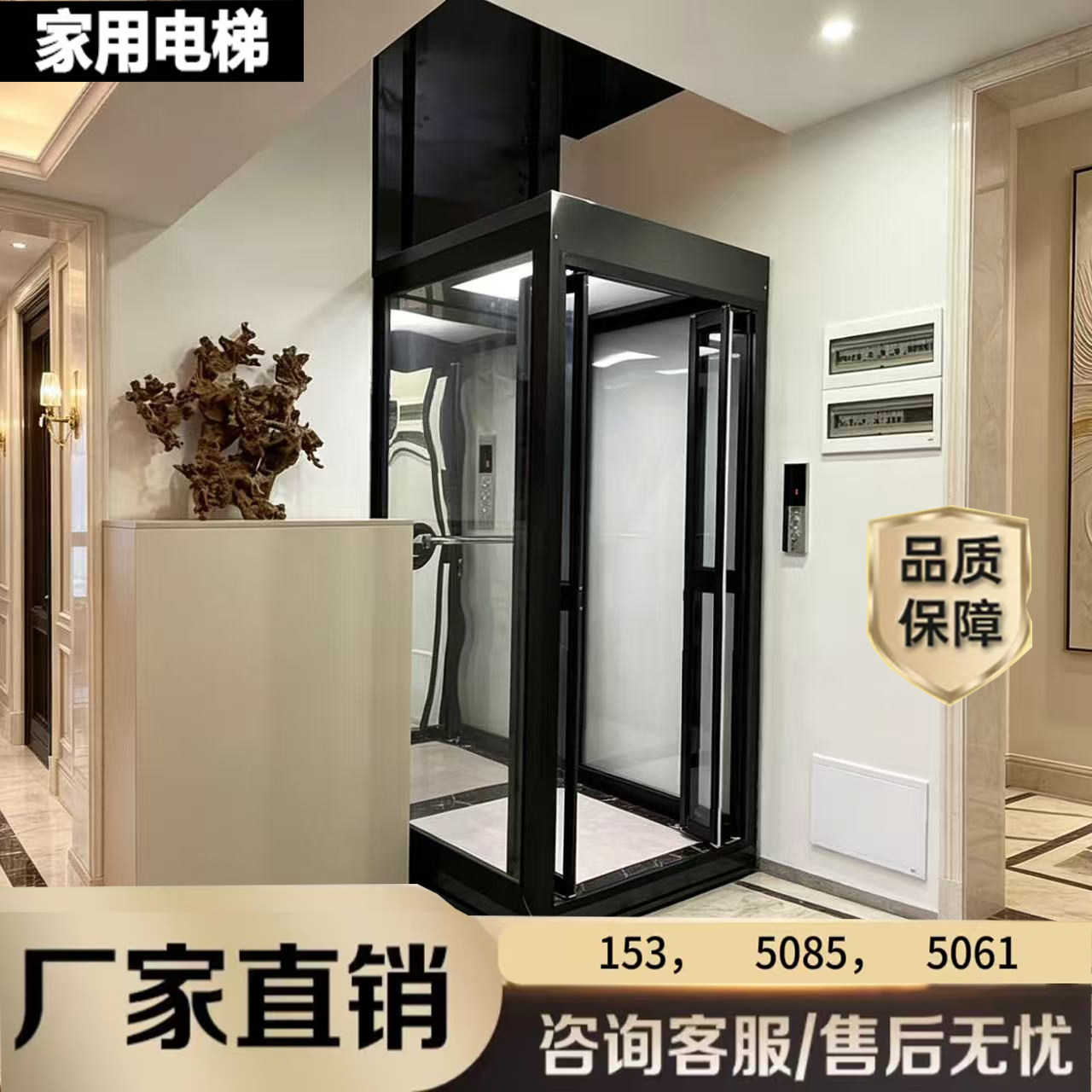 家用电梯二三四层室内外复式阁楼别墅液压曳引家用小型电梯升降机