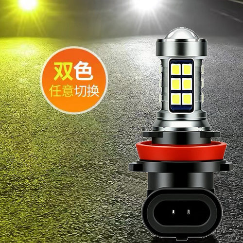 Heyword汽车led前雾灯改装超亮聚光白色灯泡H16 H11 H8  H3 9006