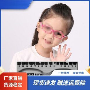 甄选弱视遮盖膜儿童压抑膜眼镜遮挡贴眼贴布全遮光膜改善眼罩