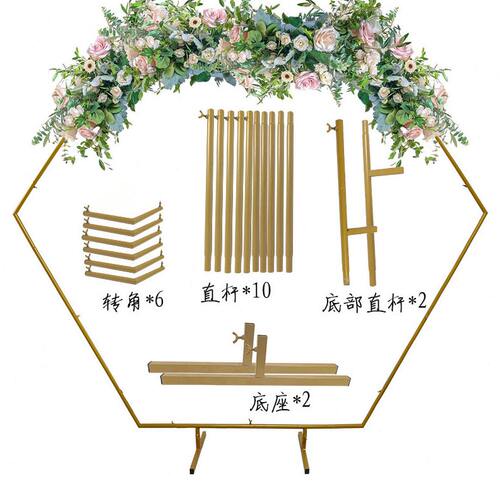 甄选亚马逊铁艺六边形气球拱门套装婚礼场地背景道具节日装扮方形