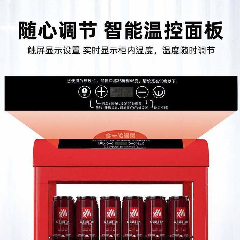 甄选饮料加热柜热饮柜牛奶蛋挞恒温加热展示柜商用食品保温箱热饮