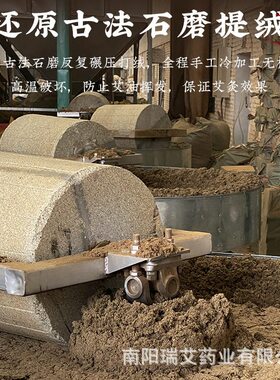 甄选三年陈石磨艾绒500g散装 长纤维石碾艾绒 艾灸馆美容院专用