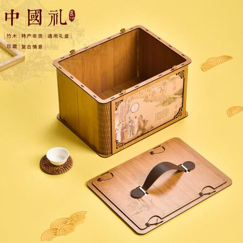 甄选2024龙年年货包装礼盒空盒端中式创意复古竹木春节熟食干货礼