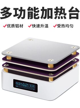 甄选ZFX-G3061加热表LCD液晶屏显示双层多功能加热品质智能数显控