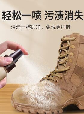 甄选护臣24新棕色靴清洁护理套装翻毛皮鞋清洗艳翻新剂战训靴保养