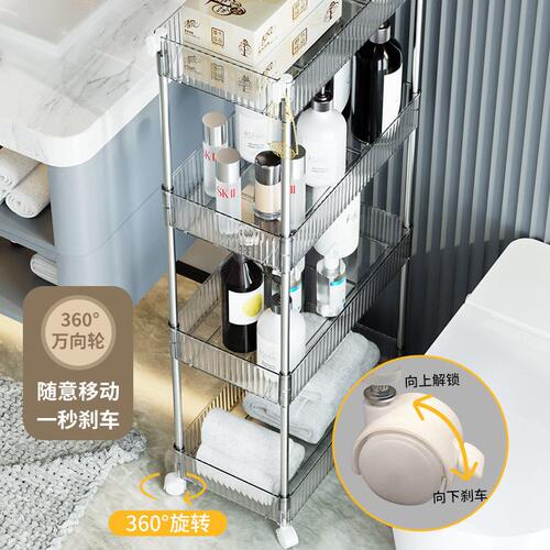 甄选可移动卫生间浴室夹缝置物架落地洗漱台厕所洗手间小推车收纳