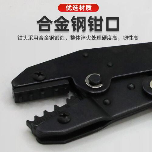 甄选9寸棘轮式多功能压接钳 HS-125J 0.5-6mm?? 预绝缘冷压端子压
