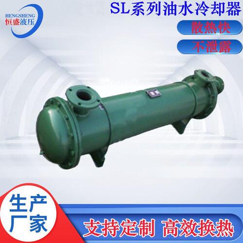 甄选直销SL-303 304 305 307 309 SL-311列管式注塑机液压油水冷