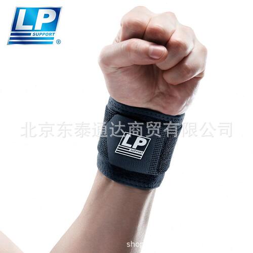 甄选LP753CAR1专业运动护腕扭伤网球女篮球举重卧推健身手腕腱鞘